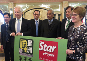 Launching of Sin Chew & The Star e-Paper Package