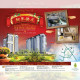 CMSPD CNY 2018 Ad_media